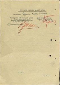 К.Звезда 3572333 командира орудия ИСУ-122.Вена.1945.