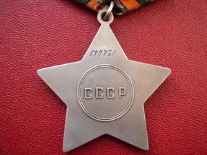 Слава-3, № 680751