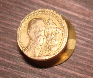 300 лет дома Романовых.