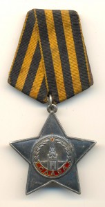 Слава №114368  (2074)