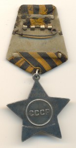 Слава №114368  (2074)