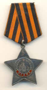 Слава №191095  (2075)