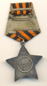 Слава №191095  (2075)