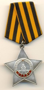 Слава №103818  (2087)