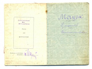 Морская Отечка 2 ст., одна на доке. ЛЮКС! (2088)