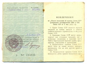 Морская Отечка 2 ст., одна на доке. ЛЮКС! (2088)