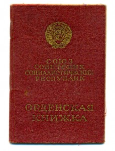 Морская Отечка 2 ст., одна на доке. ЛЮКС! (2088)