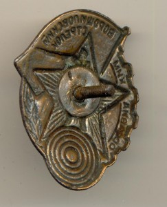 Ворошиловский стрелок 1-й ступени, средний (2091)