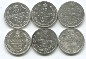 мелочь 19 века, 10 коп 1810 и тд