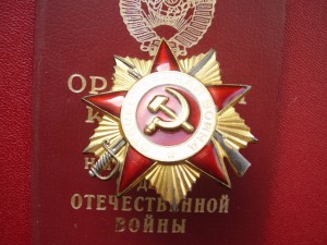Отечки с доками 4шт.+1шт.без дока.