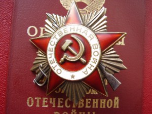 Отечки с доками 4шт.+1шт.без дока.