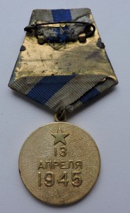Вена