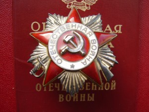 Отечки с доками 4шт.+1шт.без дока.