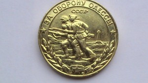 Одесса военкомат.