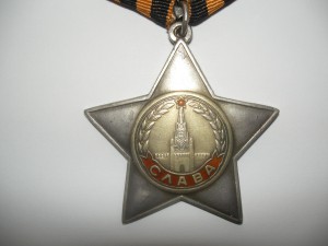 Слава 2 ст №   48687 , в сохране.