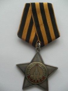 Слава 2 ст №   48687 , в сохране.