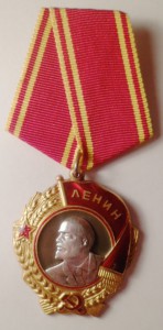 Ленин (ЛМД) 270531