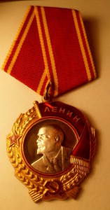 Ленин (ЛМД) 270531