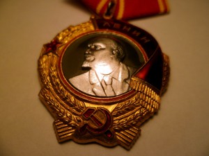 Ленин (ЛМД) 270531