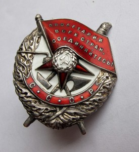 БКЗ № 18557 (борт. авиамехан, за тушение пожара в самолете)