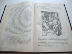 Средневековый город и его обитатели. 1900г.
