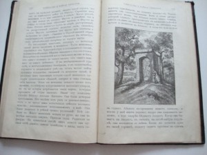 Средневековый город и его обитатели. 1900г.