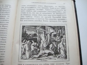 Средневековый город и его обитатели. 1900г.