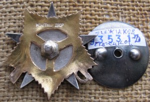 ОВ-1, 2 ОВ-2,БЗ, Заполярье, Москва,Кенигсберг с док.