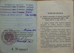 ОВ-1, 2 ОВ-2,БЗ, Заполярье, Москва,Кенигсберг с док.