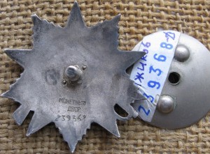ОВ-1, 2 ОВ-2,БЗ, Заполярье, Москва,Кенигсберг с док.