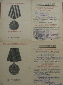 ОВ-1, 2 ОВ-2,БЗ, Заполярье, Москва,Кенигсберг с док.