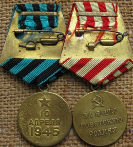 ОВ-1, 2 ОВ-2,БЗ, Заполярье, Москва,Кенигсберг с док.