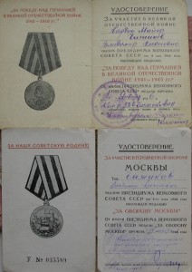 ОВ-1, 2 ОВ-2,БЗ, Заполярье, Москва,Кенигсберг с док.