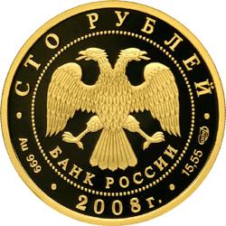 100 рублей Речной Бобр (сохраним наш мир) 15.5 гр. 999 пр.