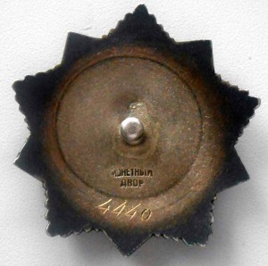 Хмельницкий 3 ст. № 4440 с доком.