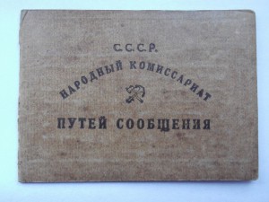 доки на однаго состояное люкс