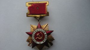 ОВ 1ст. №  7683