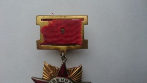 ОВ 1ст. №  7683