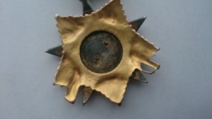 ОВ 1ст. №  7683