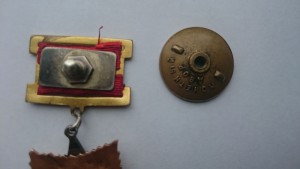 ОВ 1ст. №  7683