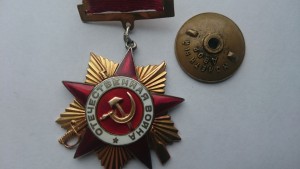 ОВ 1ст. №  7683