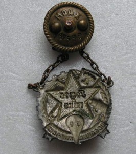 Готов к ПВХО без потерь