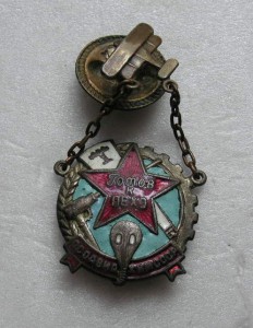 Готов к ПВХО без потерь