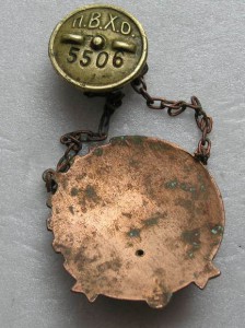 Готов к ПВХО II ступени, без двойки