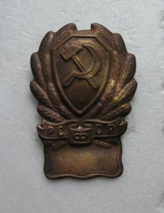 Нагрудный знак рядового состава РКМ 1923 г.