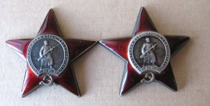 5 ЗВЕЗД