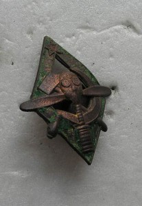АвиаХим  ( ромб)  1925-27 г.г.
