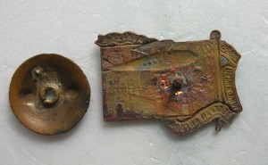 Перелёт Москва-Париж-Рим-Тегеран-Анкара.1926 г. R