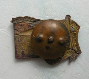 Перелёт Москва-Париж-Рим-Тегеран-Анкара.1926 г. R