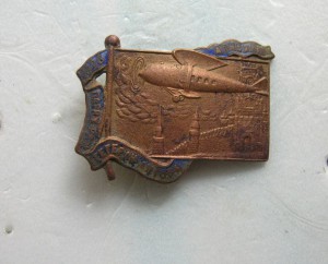 Перелёт Москва-Париж-Рим-Тегеран-Анкара.1926 г. R